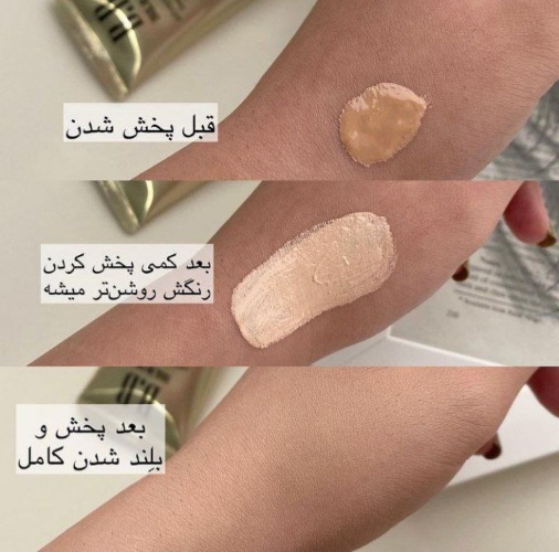 بب کرم حلزون