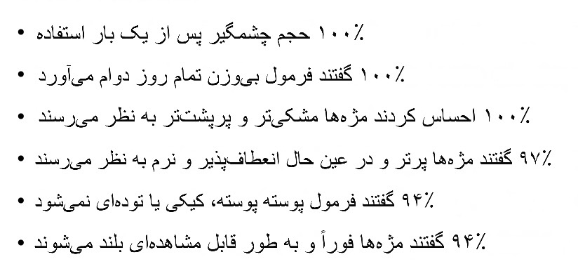 ریمل استیلا اورجینال کازمتیک